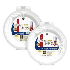 매직브라이트 접시형 종이호일 100매 x 2개 에어프라이어 기름종이 오븐 원형