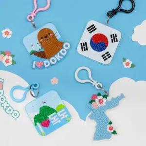 독도 보석십자수 키링 만들기 diy 가방 고리 비즈 공예 미술 키트 초등 돌봄 늘봄 방과후 수업 재료 태극기