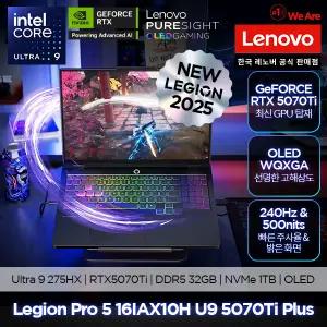 [레노버]Lenovo Legion Pro 5 16IAX10 U9 5070Ti Plus/게이밍노트북/영상편집/SSD 1TB 무.상.U.P