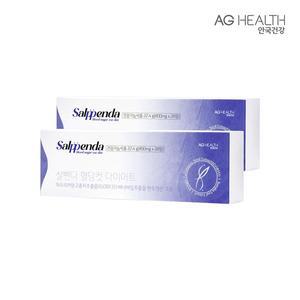 [안국건강]살뺀다 혈당컷 다이어트 28정 2박스 (8주분)