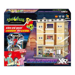 신비아파트 XR 미스터리 아파트 완구 블럭 신비아파트XR 시리즈 플레이 메타버스