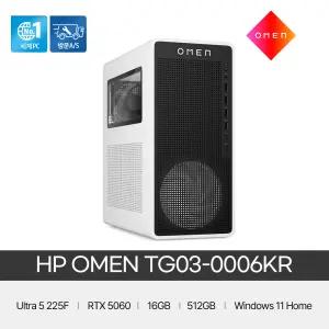 HP OMEN 게이밍PC TG03-0006KR [U5-225F/RTX5060/16GB/512GB/Win11 Home]