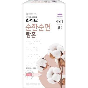 화이트 순한순면 탐폰 레귤러