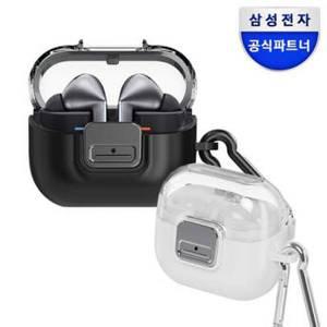 [삼성] 갤럭시 버즈3 / 3프로 카라비너 클립 케이스 정품 공용 커버