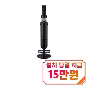 [삼성] 비스포크 AI 제트 400W 청소기 (새틴 블랙) / VS90F40CSK