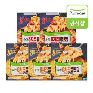 풀무원 8치즈블렌딩 피자 5판(스윗허니3판+토마토2판)