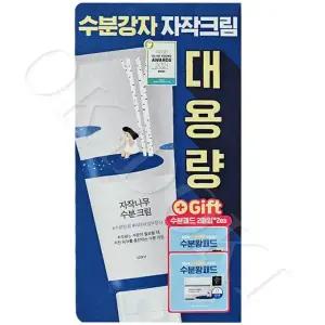 라운드랩 자작나무 수분 크림 120ml