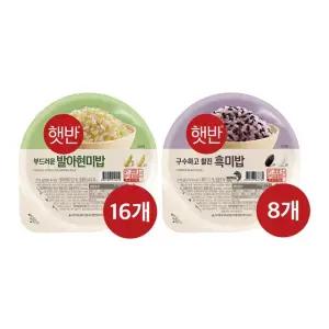 [CJ] 햇반 발아현미밥 210g x16개+흑미밥 210g x8개