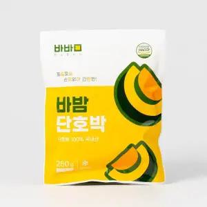 [바밤단호박]바밤냉동단호박250g5개