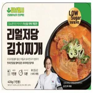 [밋앤밀] 리브헬시 리얼 저당 식단 김치찌개 420g 1팩