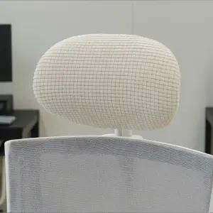 러빙랩 책상의자 헤드커버 리폼 머리 덮개