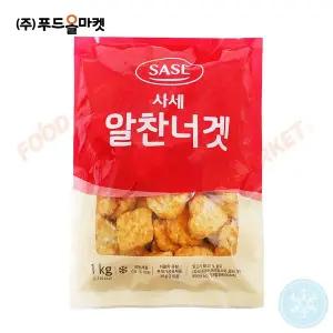 사세 알찬너겟 1kg /치킨너겟/냉동