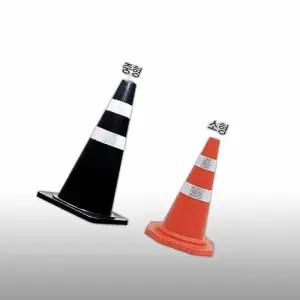 고무 EVA 일반도로용 소형 라바콘 재질 산업 고무 EVA 일반도로용 MSL2888 소형 라바콘 재질