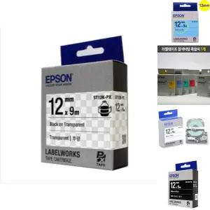 ( EPSON) 라벨테이프 12mm ( ST12K 투명 검정)/테이프/롤라벨지/정품/라벨/라벨지/테잎/카트리지/리필/라벨