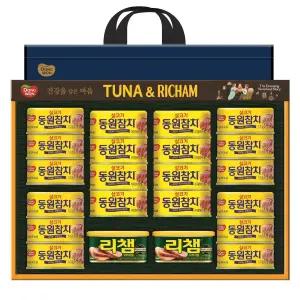 동원 튜나리챔 48호 선물세트 1개