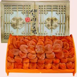 상주새누리곶감 채반 2호 건시 2.2kg 45개 추석선물 설 명절 선물 부모님 간식