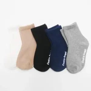 지앤 유아 아동 양말 어반 모던 베이직 5족 세트 남아 여아 공용 택1/유아동 키즈 초등 유아용 초등생