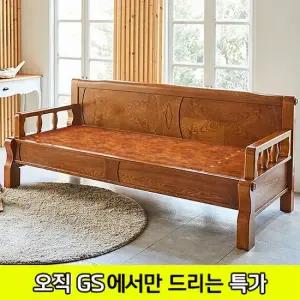 [GS비밀]현대의료기 5005SF 황토숯볼 돌쇼파 돌카우치