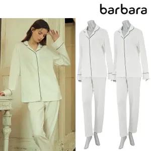 [무료배송]바바라 PJM002 도톰한 부드러운 여성 크림 파자마 잠옷 1벌+1벌