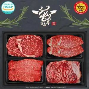 횡성한우 등심 특수부위 차돌박이 안채 1등급 구이(4구)선물세트 2kg