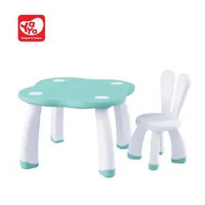 [야야]레빗 테이블체어 /어린이책상 /국내생산 - 민트A
