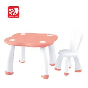 [야야]레빗 테이블체어 /어린이책상 /국내생산 - 코랄A