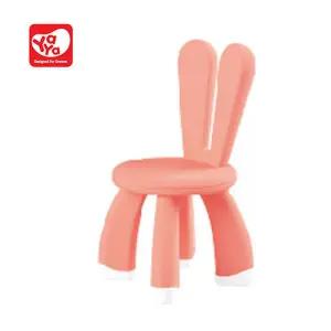 [야야]레빗 체어 - 코랄A