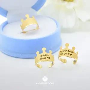 [무이자 최대 10개월][선물포장] 24k 순금 아기백일 돌반지 왕관각인 1g