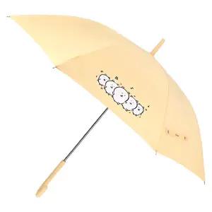 담곰이 자동장우산 [60댄스-60001]