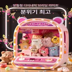 더패스터 미니인형뽑기기계 뽑기기계 인형뽑기 선물
