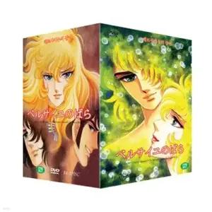 [DVD] 베르사이유의 장미 전편 박스 세트 (The Rose Of Versailles 16 DVD Box) /일본 명작에니메이션