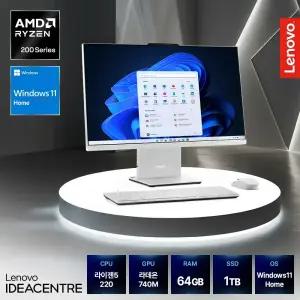 레노버 일체형 올인원PC AIO 27AKP10 F0JE000SKR 라이젠5 220 64GB 1TB Win11 Home