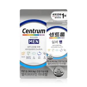 센트룸 실버 맨 112정 - R