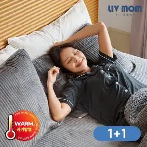 리브맘 매일 바꿔쓰는 달콤 웜 베개커버 50x70 1+1