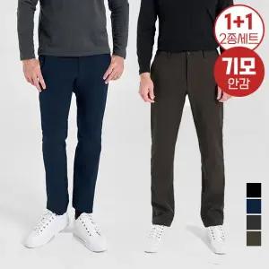 [1+1] 겨울BEST 기모 본딩 100D 남성 스판 데일리 워크웨어 팬츠  4COLOR