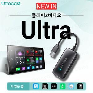 OTTOCAST Play2Video 울트라 무선 CarPlay 안드로이드 오토 어댑터 (유튜브, 넷플릭스 기아, 벤츠, 지원) 포드, 폭스바겐, 도요타 액세서리 차량용