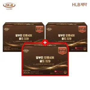 [방송에서만2+1]HLB 알부민 인텐시브 골드 3박스