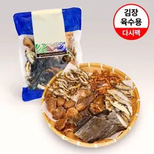 [감칠맛 김장육수추천] 디포리해물다시팩 330g (국내산5종+황태머리)