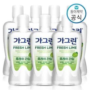 [가그린] 라임 가글 380ml 7개 구강청결제/입냄새제거
