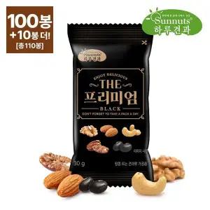 [NS홈쇼핑][하루견과] 순수견과 1봉당30g 더프리미엄블랙100봉+10봉더!(총110봉)..[35393963]