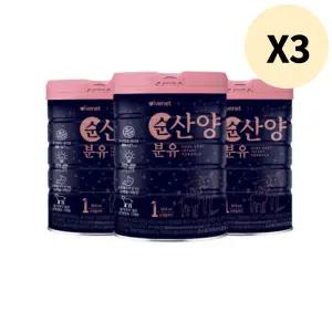 아이배냇 컨피던트 순산양분유 1단계 추천 800g X 9캔 BNS