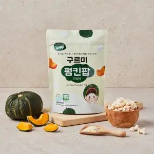 퓨어잇 구르미 펌킨팝 단호박 퍼프 유기농 아기 쌀과자 간식