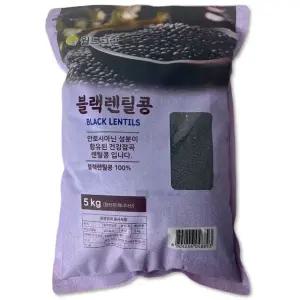 코스트코 월드그린 블랙 렌틸콩 5kg