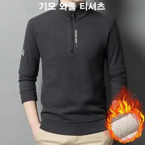 남성 기모 융털 티셔츠 와플 긴팔티 와플 와플 후드 골프 기모긴팔티 남자 남성 티셔츠