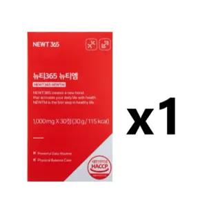 뉴티365 뉴티엠 30정 1박스 류신 단백질
