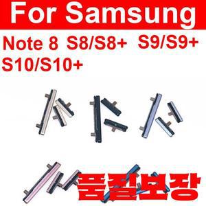켜기 전원 측면 버튼 + 볼륨 삼성 호환 Galaxy Note 8 S10 Plus 키 교체 부품 용 Bixby