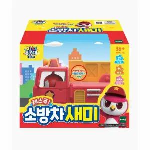 미니특공대 미니팡 레스큐 소방차 새미