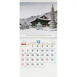 2026년 불교 달력 벽걸이 달력 고급선물용 한국절풍경 과 대자연