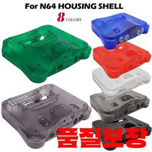 교체 하우징 쉘 반투명 케이스 닌텐도 N64 레트로 비디오 게임 콘솔 박스 호환 7 가지 색상 신제품