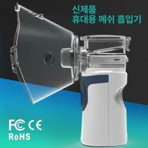 가정용 산소호흡기 의료용 대여 화재 스쿠버 공급기 저소음